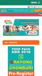 Mobile Screenshot of foodpackthailand.com